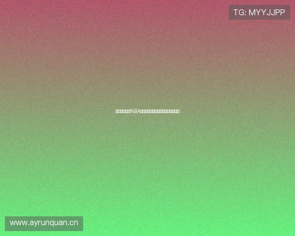 火星体育直播NBA全程高清赛事回放精彩瞬间不容错过 火星体育直播NBA全程高清赛事回放精彩瞬间不容错过