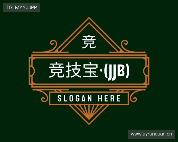 解读竞技宝电竞首页